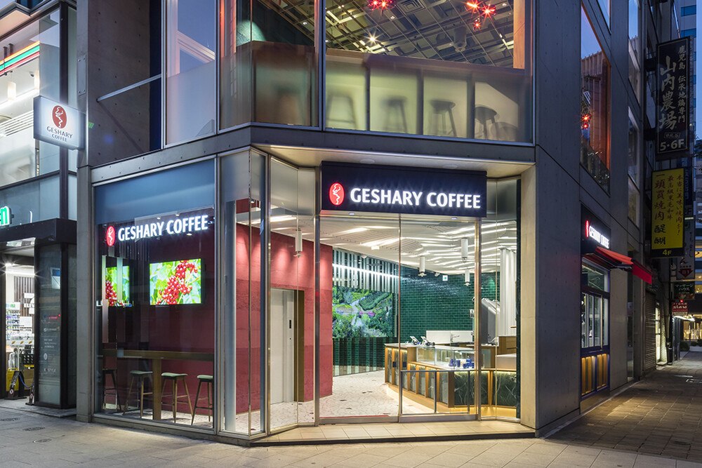© Takeda Katsuya Design Studio
Der Geshary Coffee Shop in Tokio ist nicht nur ein Ort des Kaffeegenusses, sondern die intensive Auseinandersetzung mit dem Produkt selbst, inszeniert vom gesamten Interieur.
Eingang Geshary Café